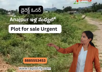 Direct Owner Plot For Sale in Anjapur || Plots Near Ramoji Film City || Anjapur Plots