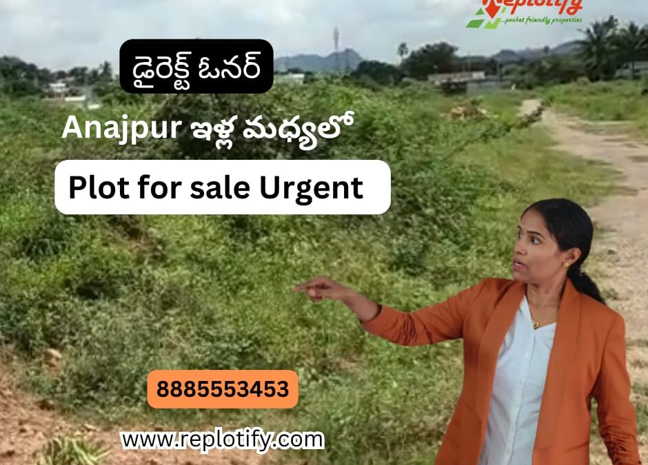 Direct Owner Plot For Sale in Anjapur || Plots Near Ramoji Film City || Anjapur Plots