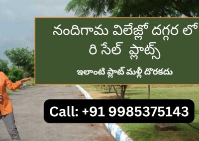 Resale Plots in Nandigama – Your Gateway to Prime Living